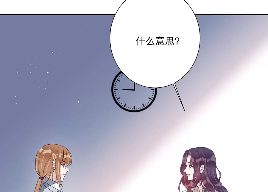 第134话 陷入僵局(1/2)-第137话