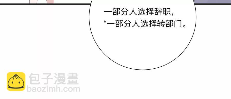 第134话 陷入僵局(1/2)-第137话