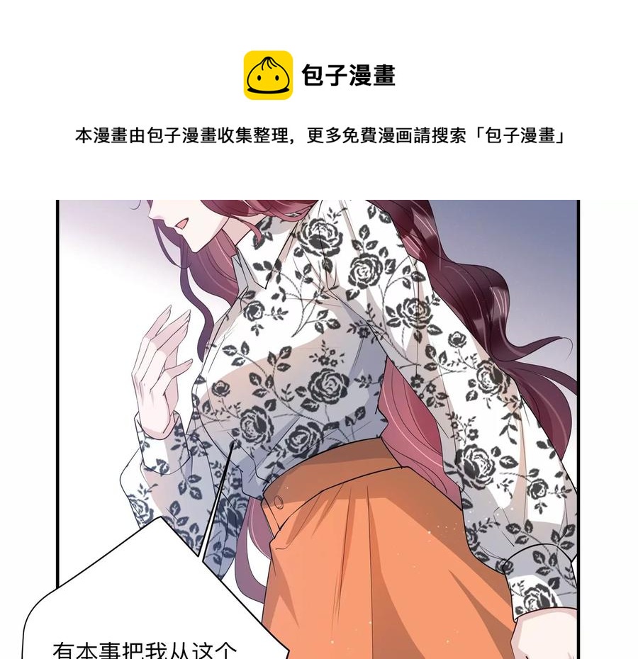 第134话 陷入僵局(1/2)-第137话