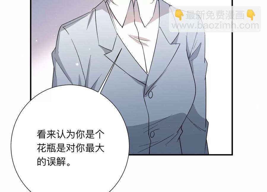 第134话 陷入僵局(1/2)-第137话