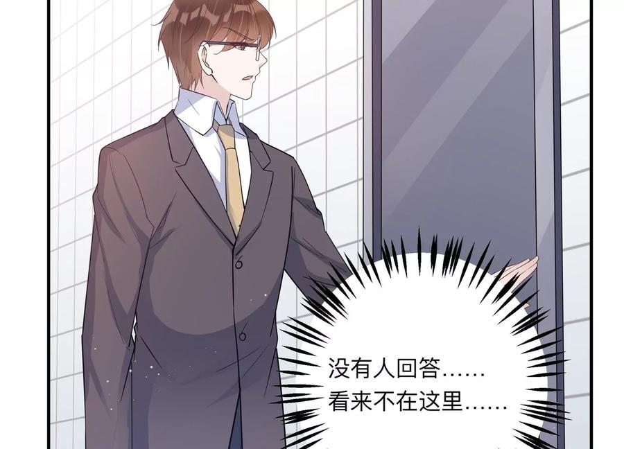 第136话 希望你能相信他(1/2)-第139话