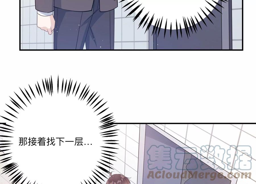 第136话 希望你能相信他(1/2)-第139话