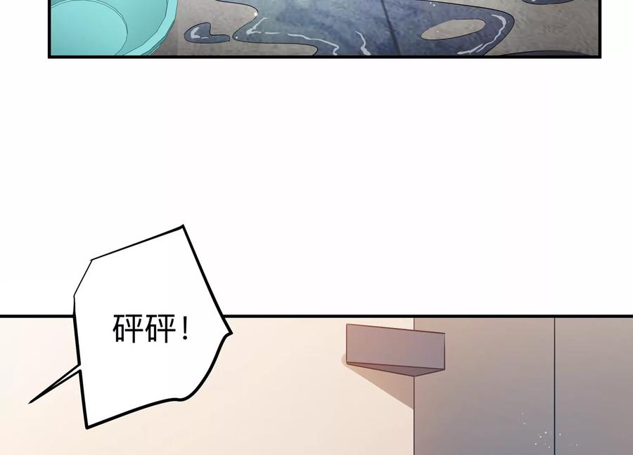 第136话 希望你能相信他(1/2)-第139话