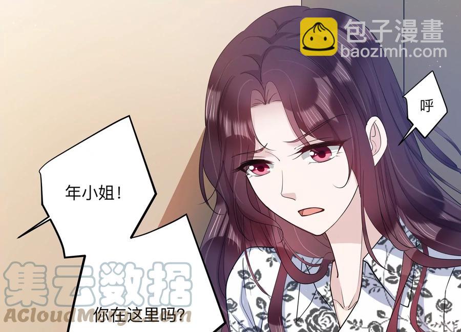 第136话 希望你能相信他(1/2)-第139话