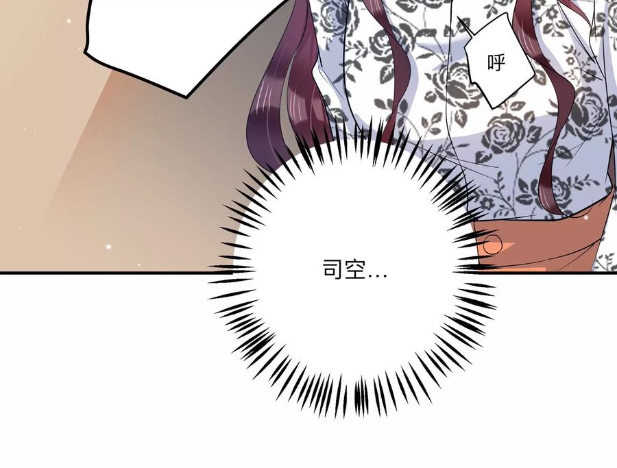 第136话 希望你能相信他(1/2)-第139话