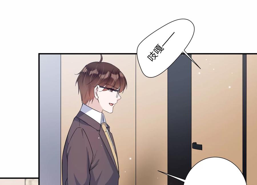 第136话 希望你能相信他(1/2)-第139话