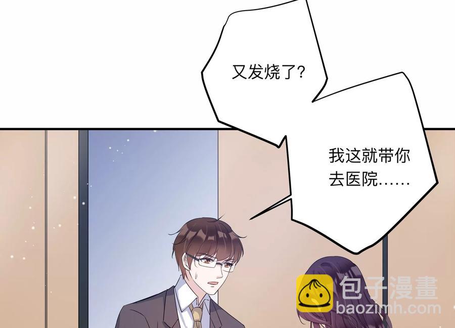 第136话 希望你能相信他(1/2)-第139话