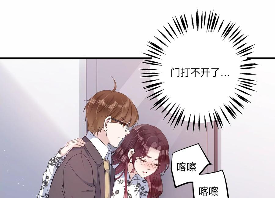 第136话 希望你能相信他(1/2)-第139话