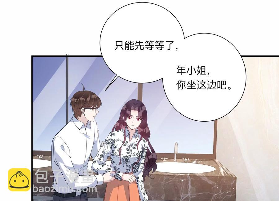 第136话 希望你能相信他(1/2)-第139话