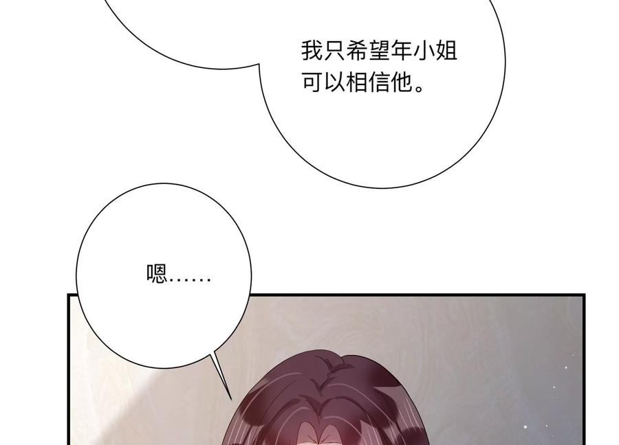 第136话 希望你能相信他(1/2)-第139话