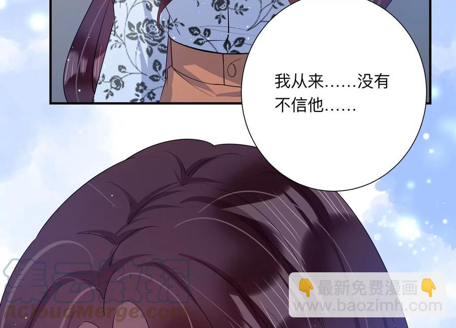 第136话 希望你能相信他(1/2)-第139话