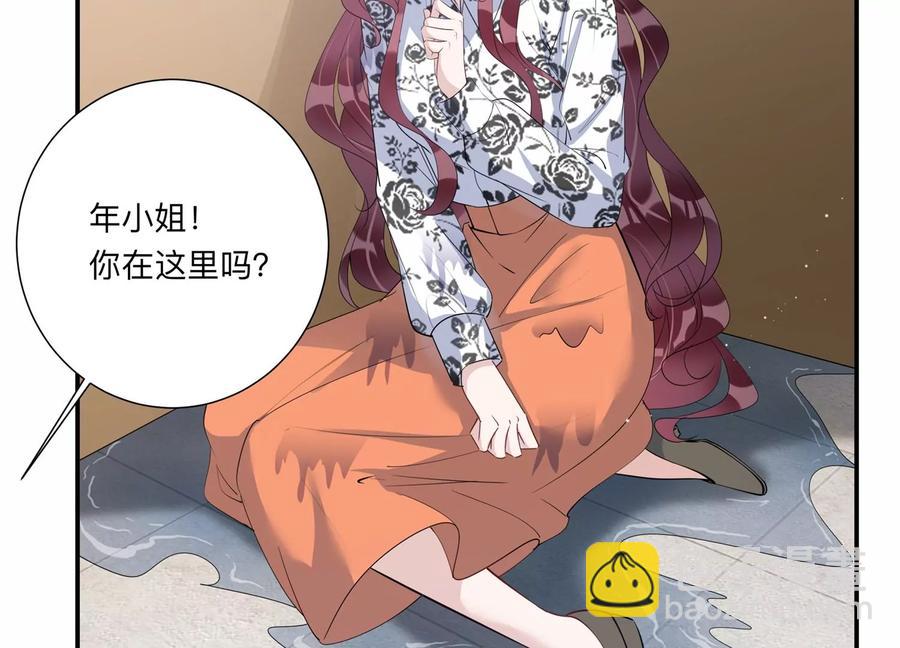 第136话 希望你能相信他(1/2)-第139话