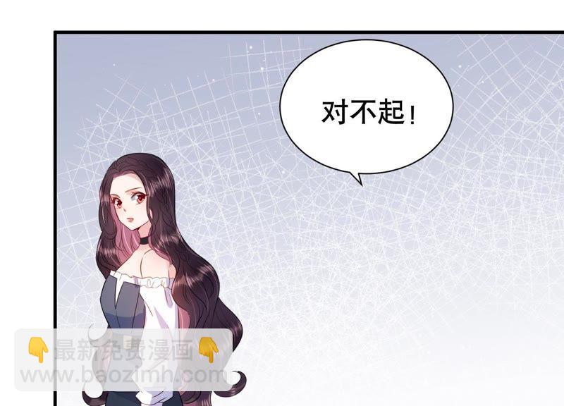 第14话 迎新会上的报复(1/3)-第15话