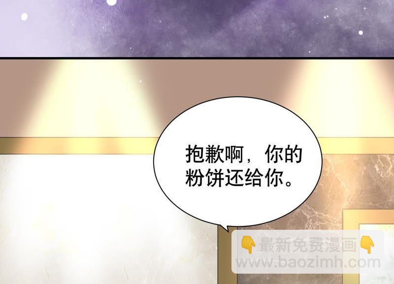 第14话 迎新会上的报复(1/3)-第15话