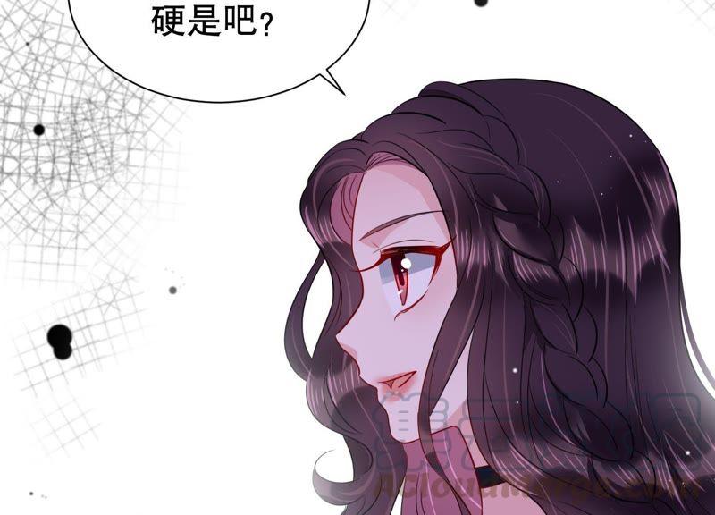 第14话 迎新会上的报复(1/3)-第15话