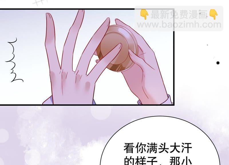 第14话 迎新会上的报复(1/3)-第15话