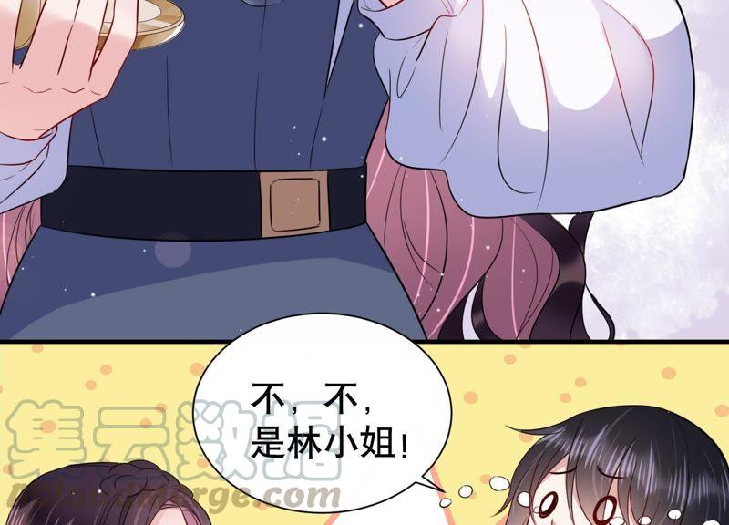 第14话 迎新会上的报复(1/3)-第15话