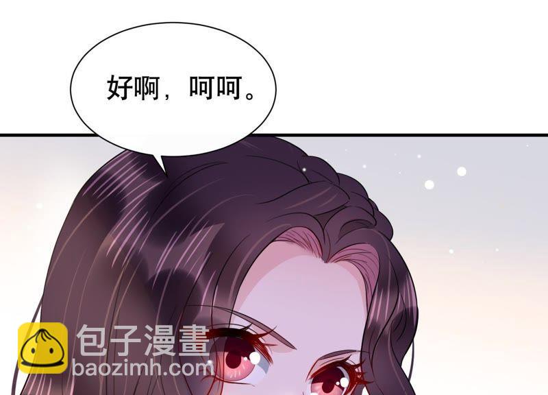 第14话 迎新会上的报复(1/3)-第15话