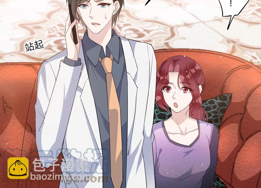 第138话 背后的守护(1/2)-第141话