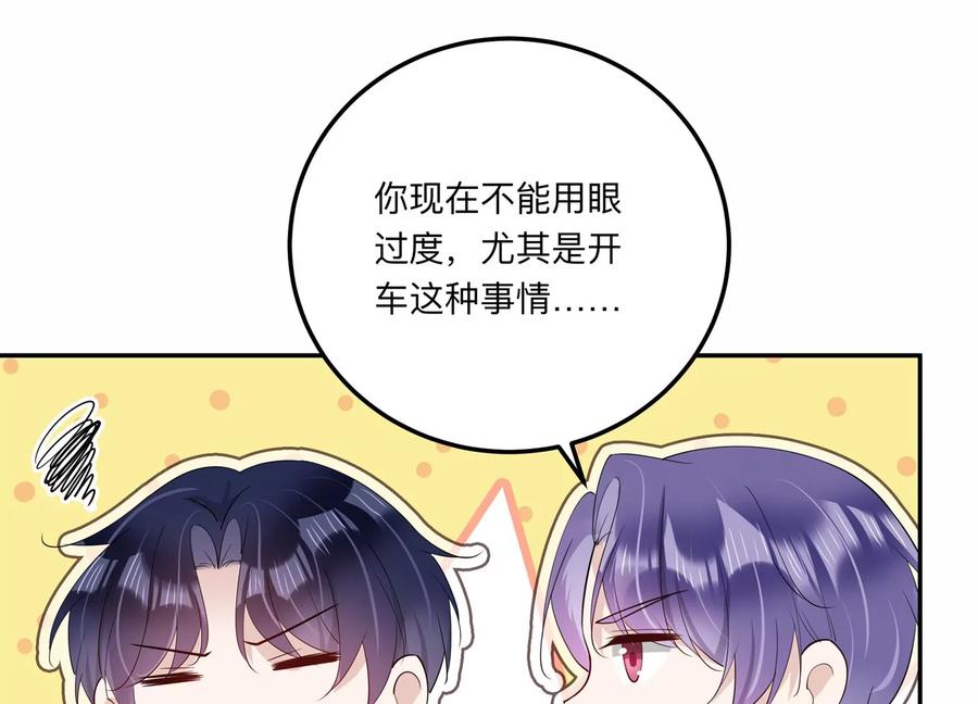 第138话 背后的守护(1/2)-第141话