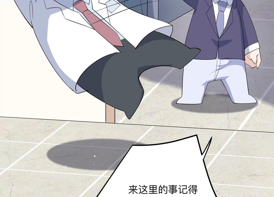 第138话 背后的守护(1/2)-第141话