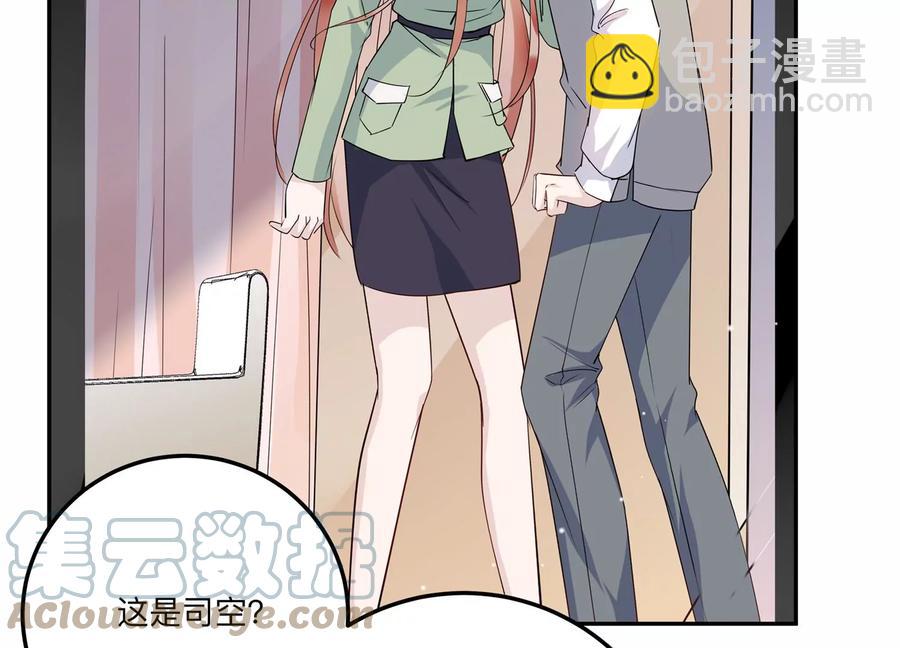 第138话 背后的守护(1/2)-第141话