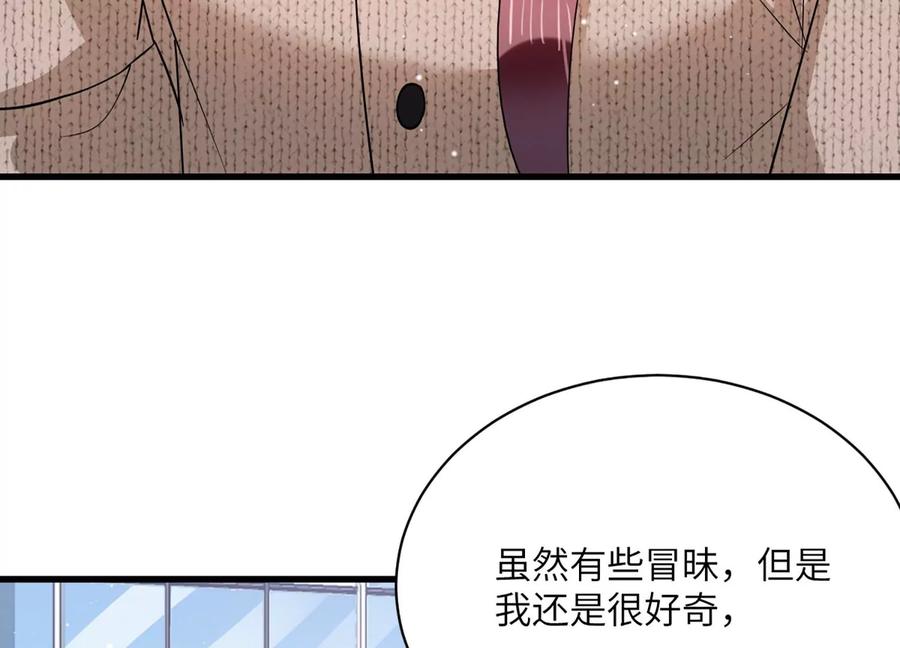 第140话 意料之外的面试者(1/2)-第143话