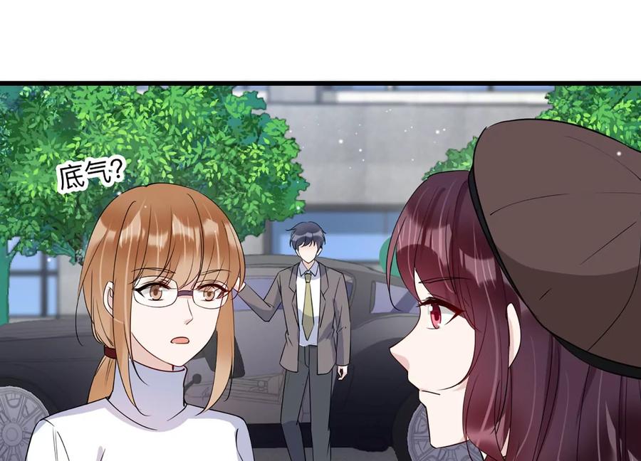 第140话 意料之外的面试者(1/2)-第143话