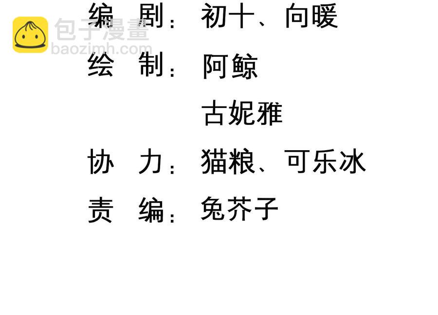 第140话 意料之外的面试者(1/2)-第143话