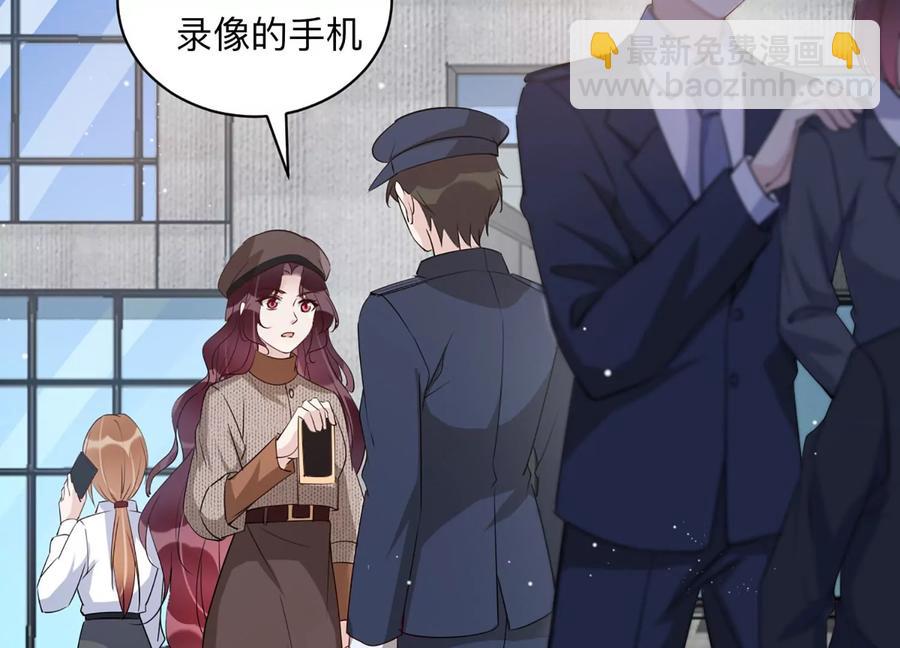 第140话 意料之外的面试者(1/2)-第143话