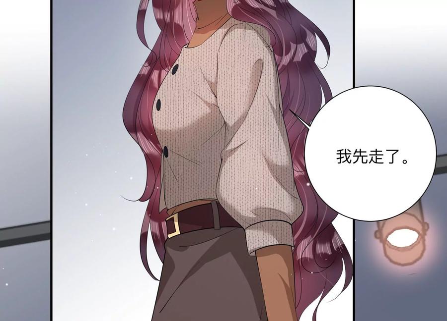 第142话 过来，小雀斑(1/2)-第145话