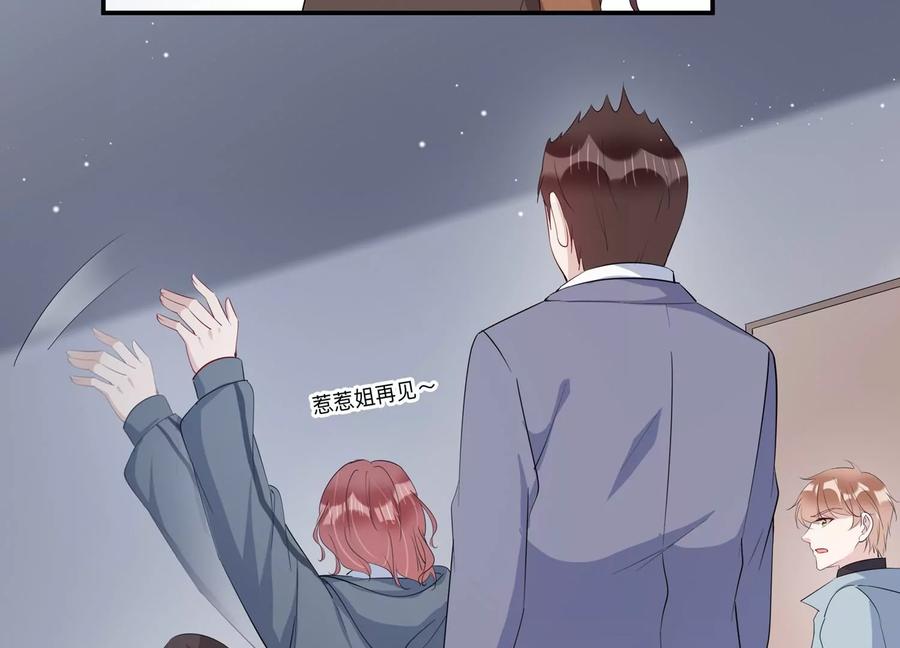 第142话 过来，小雀斑(1/2)-第145话