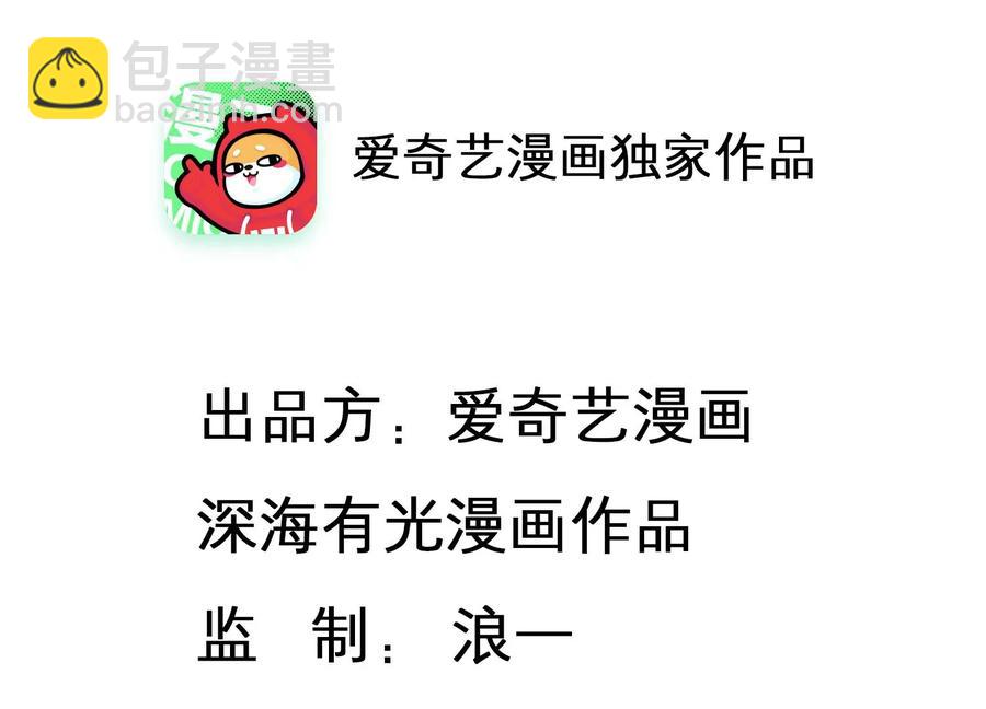 第142话 过来，小雀斑(1/2)-第145话