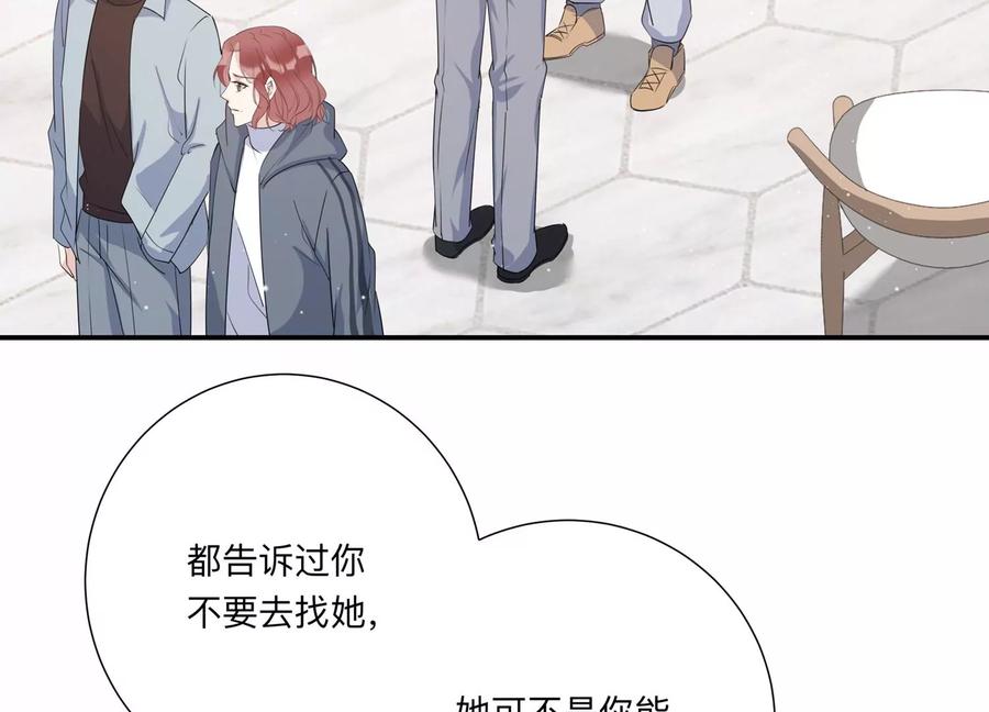 第142话 过来，小雀斑(1/2)-第145话