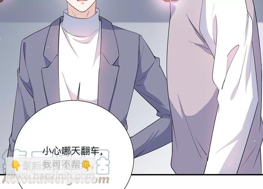 第142话 过来，小雀斑(1/2)-第145话