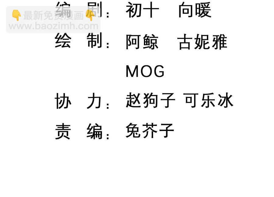 第142话 过来，小雀斑(1/2)-第145话