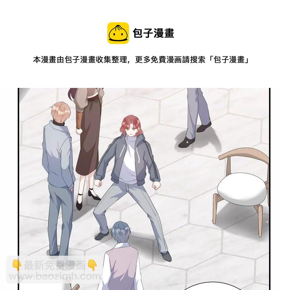 第142话 过来，小雀斑(1/2)-第145话