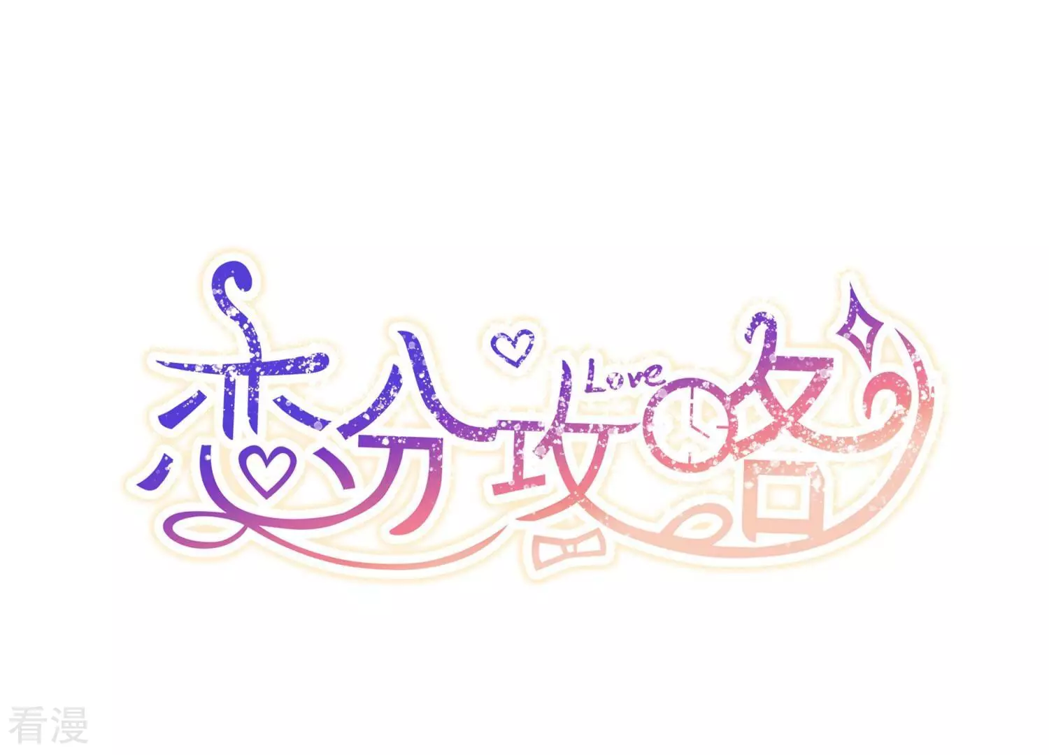 第146话 我好想你(1/2)-第149话