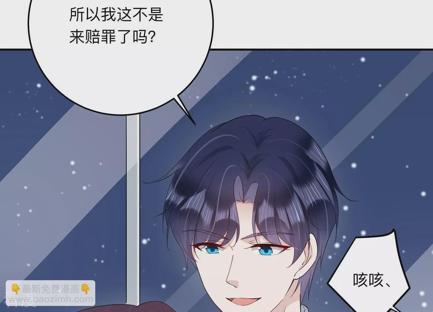 第146话 我好想你(1/2)-第149话
