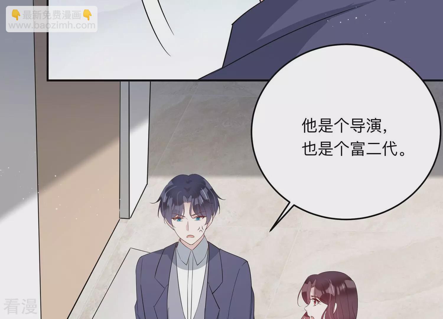 恋分攻略 - 第146话 我好想你(1/2) - 3