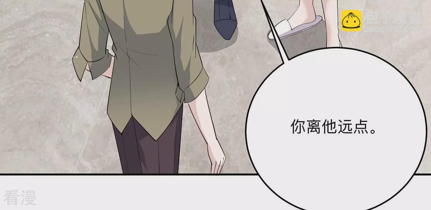 第146话 我好想你(1/2)-第149话