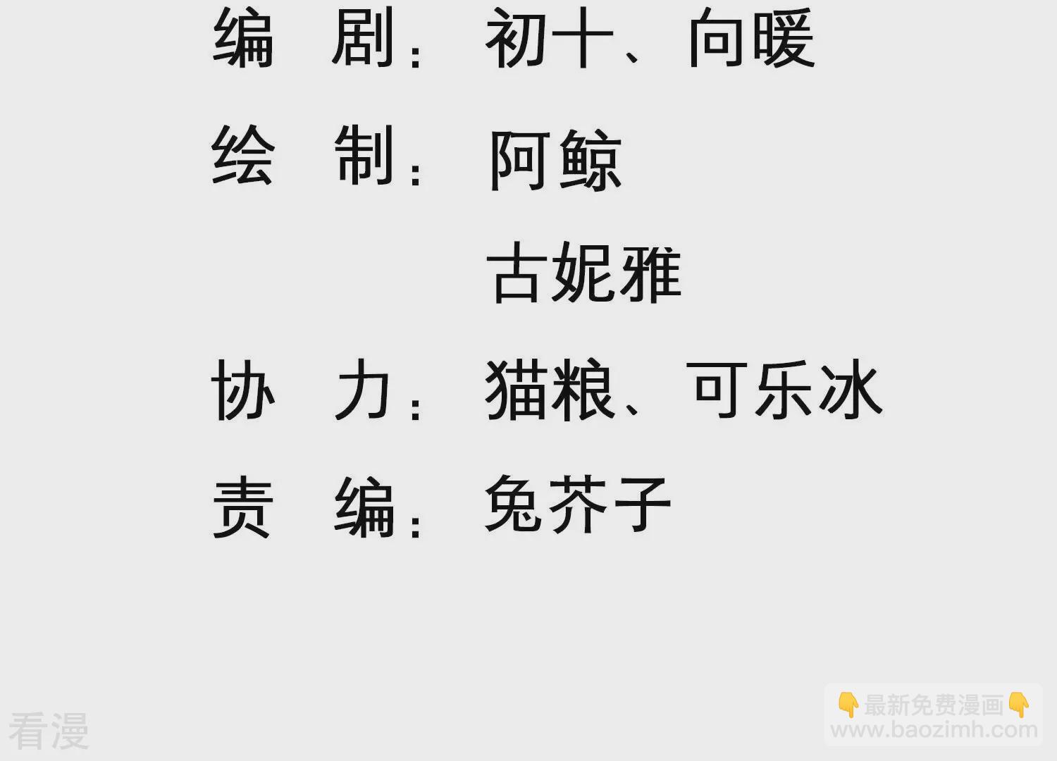 第146话 我好想你(1/2)-第149话