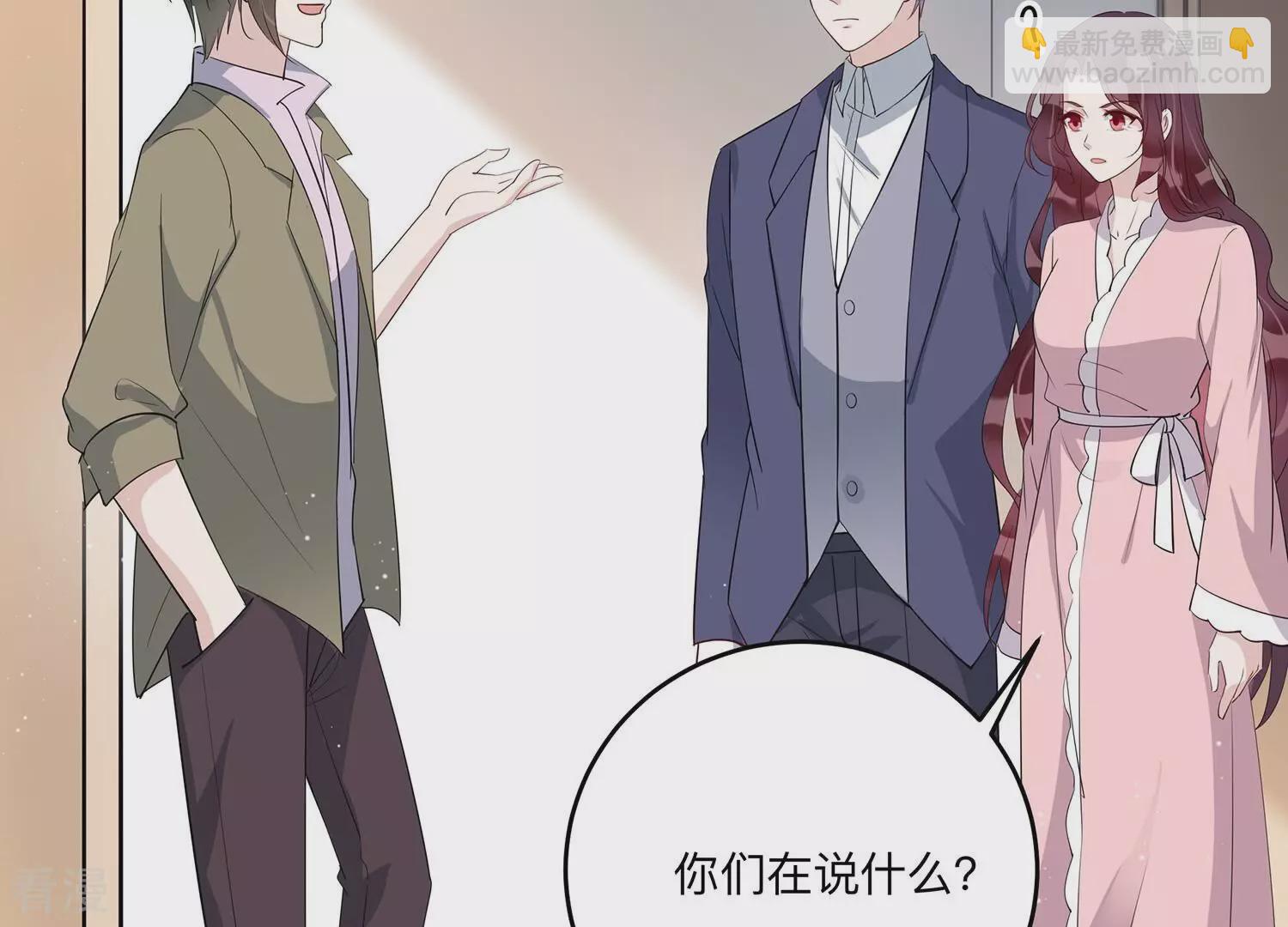 第146话 我好想你(1/2)-第149话