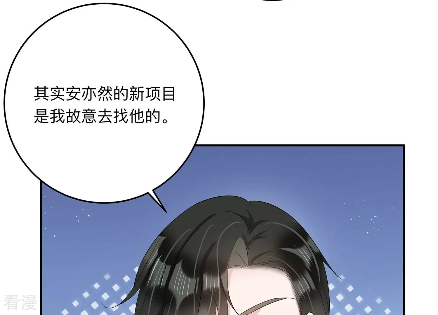 第146话 我好想你(1/2)-第149话