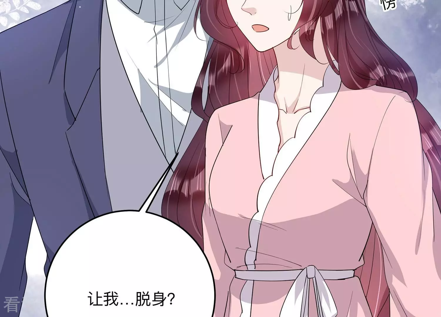 第146话 我好想你(1/2)-第149话