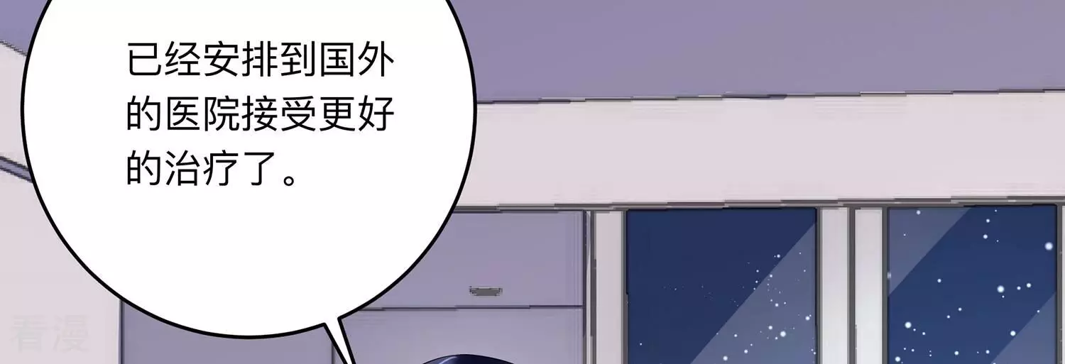 戀分攻略 - 第146話 我好想你(1/2) - 1