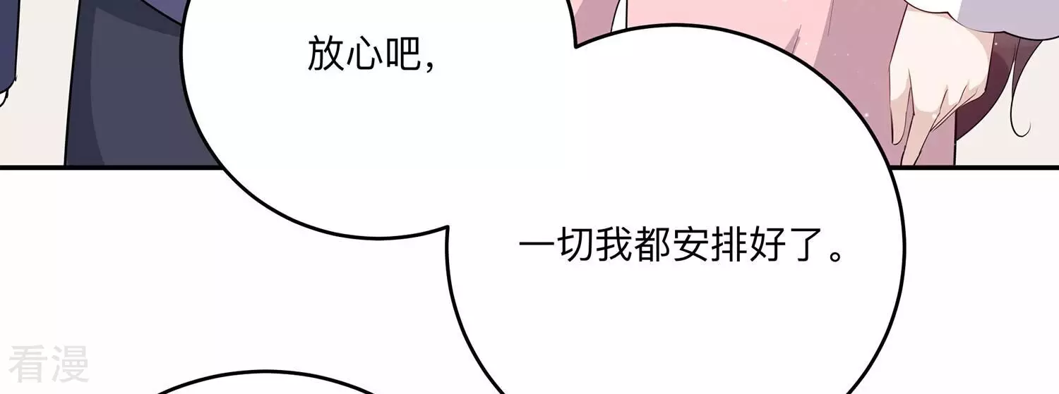 第146话 我好想你(1/2)-第149话