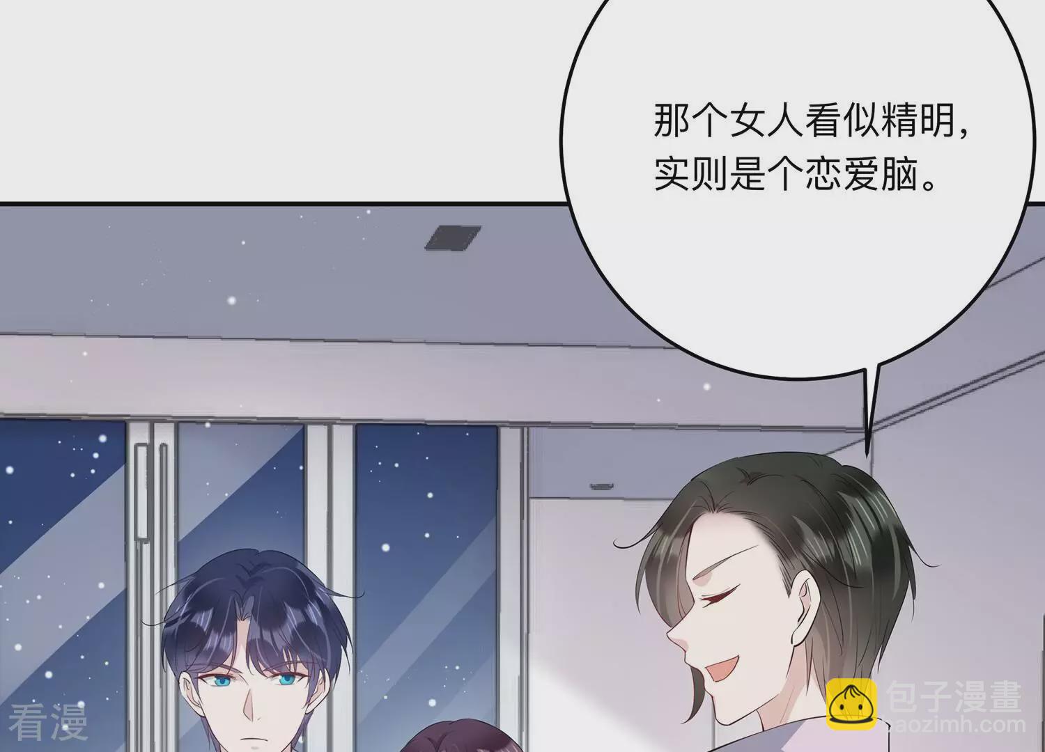 第146话 我好想你(1/2)-第149话