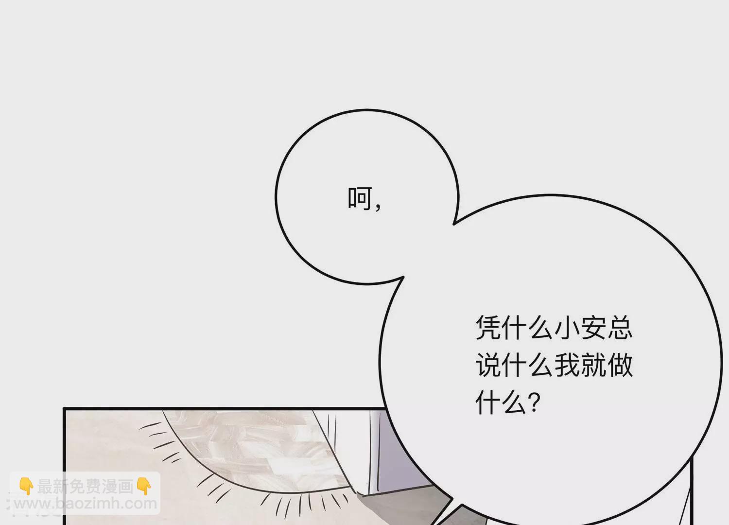 第146话 我好想你(1/2)-第149话
