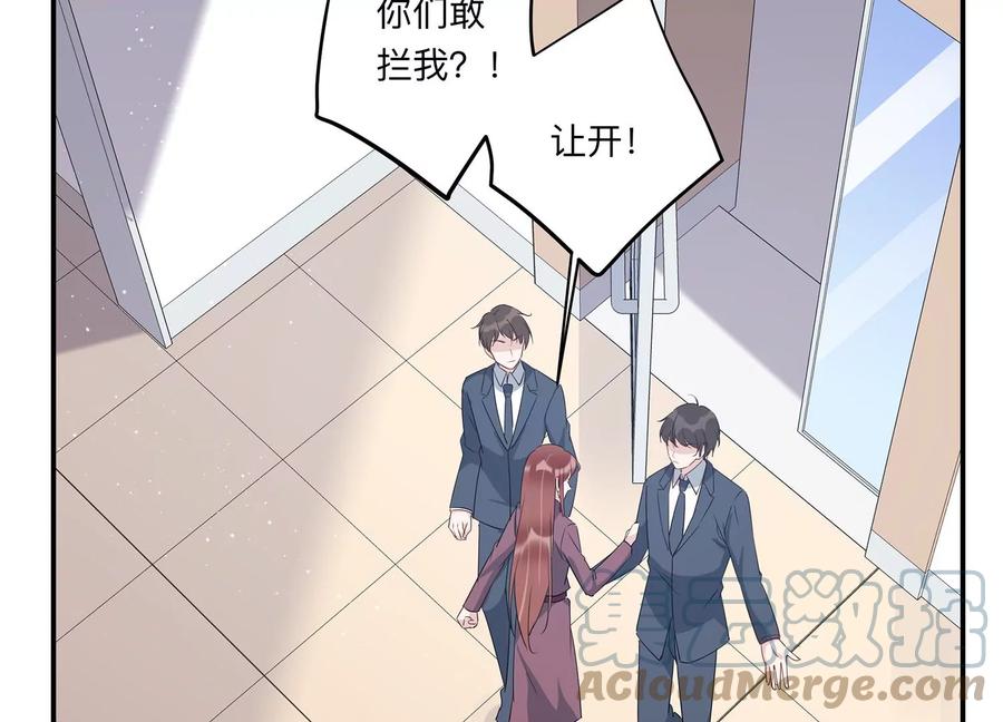 第144话 你们是这种关系啊~(1/2)-第147话